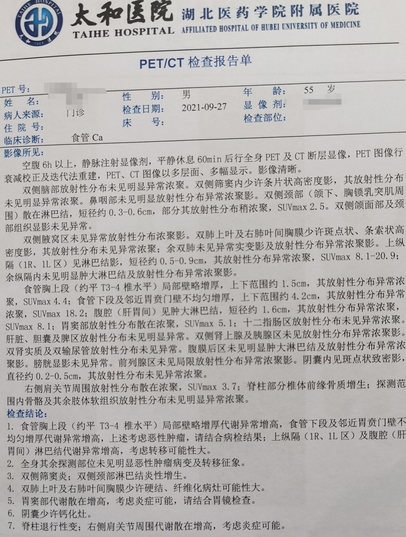 　　▲2021年9月与2021年12月 PET-CT对比情况