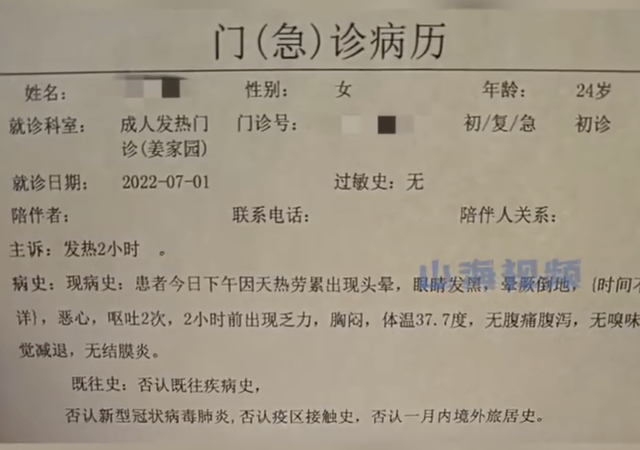 女子请假3天被开除,申请劳动仲裁遭索赔11万,当事人:胜诉了,但老板