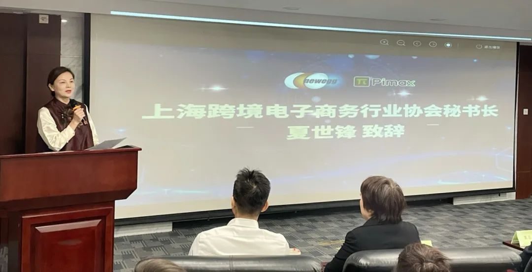 　　上海跨境电子商务行业协会秘书长夏世锋致辞