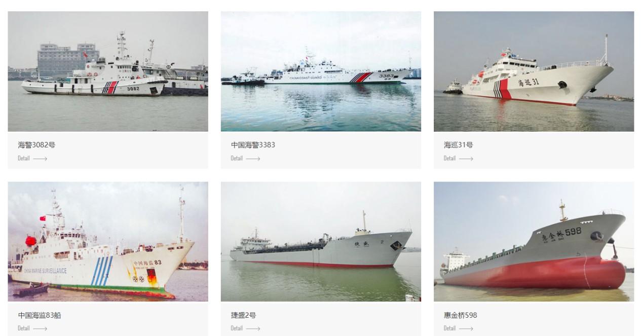 　　中联船务部分客户案例