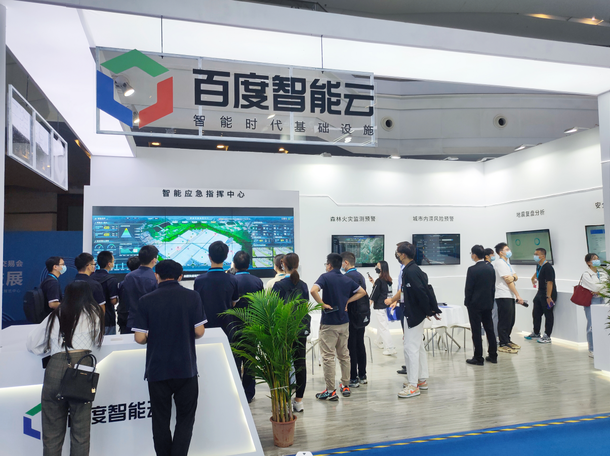 　　百度智能云智慧应急展品受关注