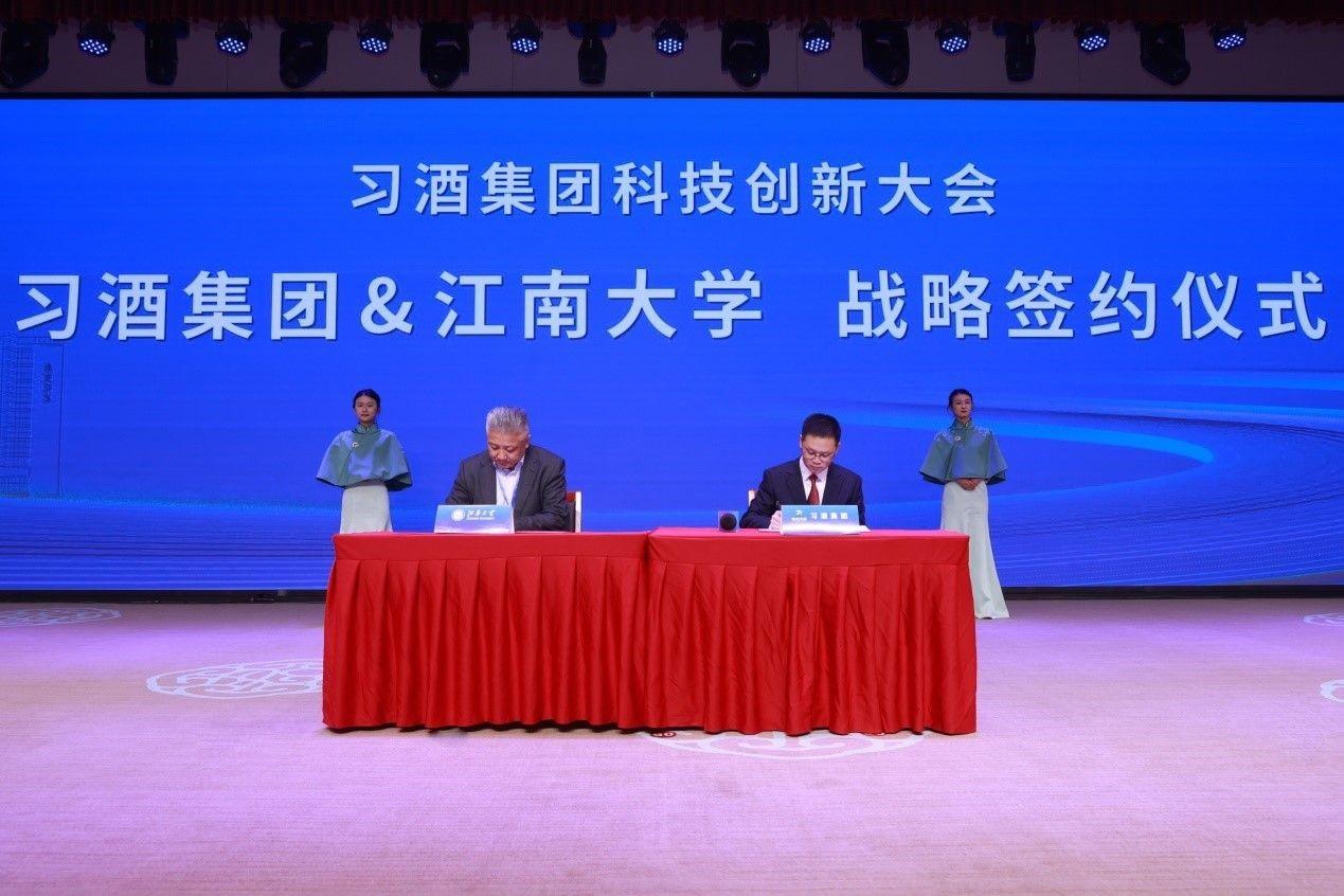 　　▲习酒集团与江南大学签订战略合作协议