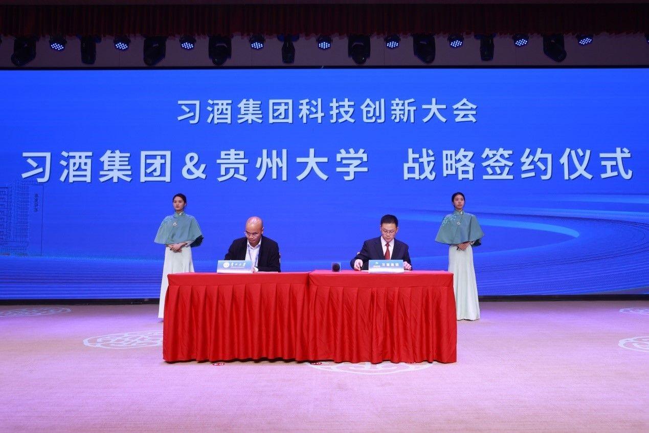 　　▲习酒集团与贵州大学签订战略合作协议