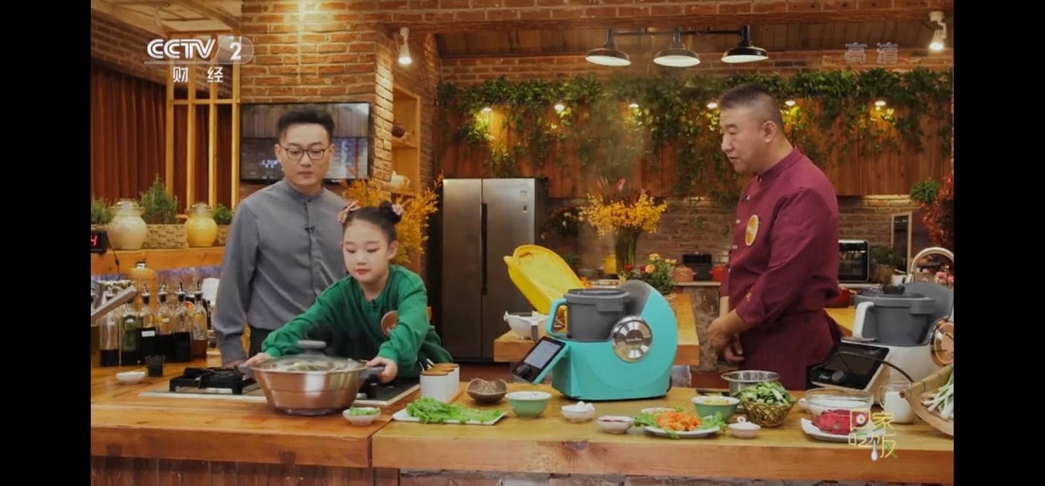 田螺云厨亮相央视《回家吃饭》,带来中小学劳动教育形式新启发