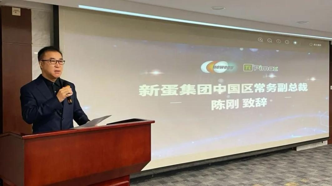 　　新蛋中国区负责人陈刚致辞