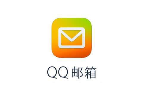 Qq邮箱“群邮件”功能将于12月10日起终止服务|群邮件|Qq邮箱_新浪科技_新浪网