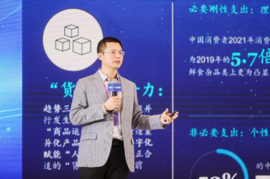 中国连锁企业协会秘书长彭建真解读《2022中国零售业数字化报告》