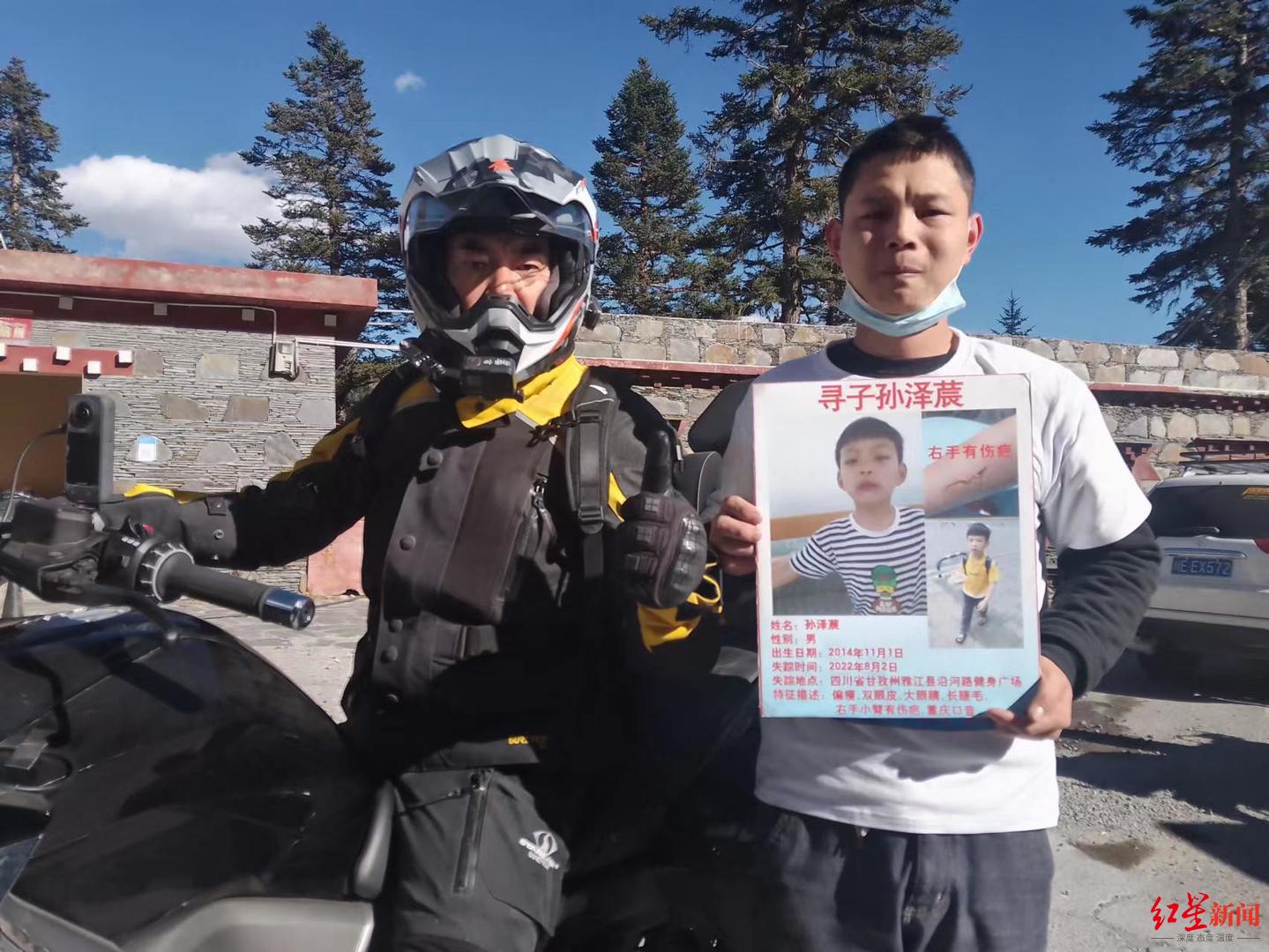 ↑任贤齐(左)与孙先生合影,并鼓励他不要放弃