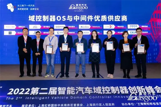 诚迈科技汽车电子事业群副总经理安艳代表公司领奖