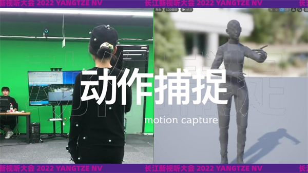 　　长江新视听大会数字代言人“观晴”诞生记