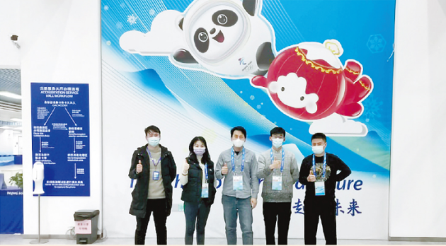 　　中奥科技项目组为北京冬奥会助力加油助力