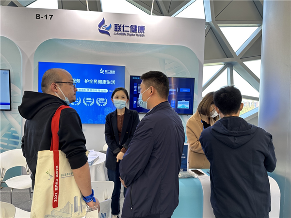 　　图 | 联仁健康展台