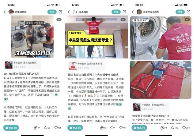 　　图片来源：好好住APP大象腿姑娘-亚思姐姐-迪士尼在逃阿怡