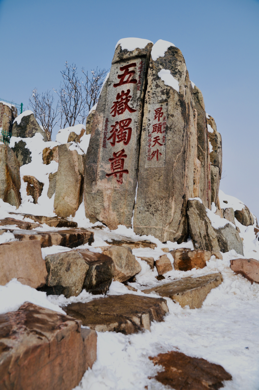 ▲“五岳独尊”景观石。