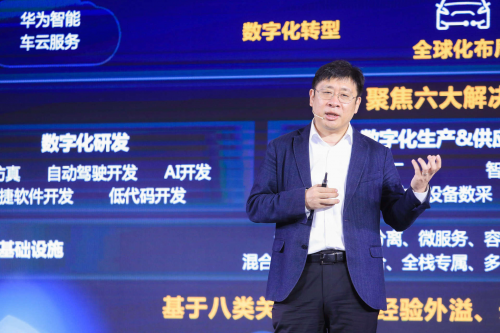 　　华为中国区副总裁、华为云中国区总裁张修征