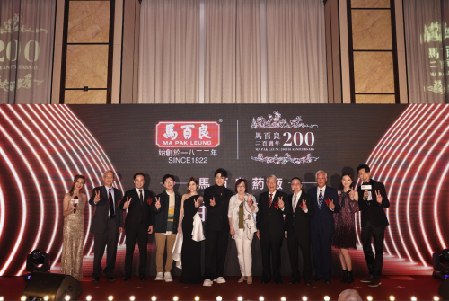 　　主持人和表演嘉宾与马百良家族后人，台上一起庆祝药厂成立200年