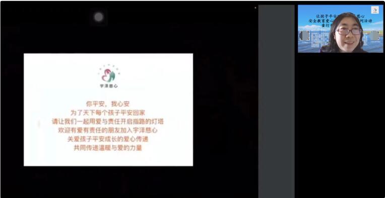 　　安国俊博士