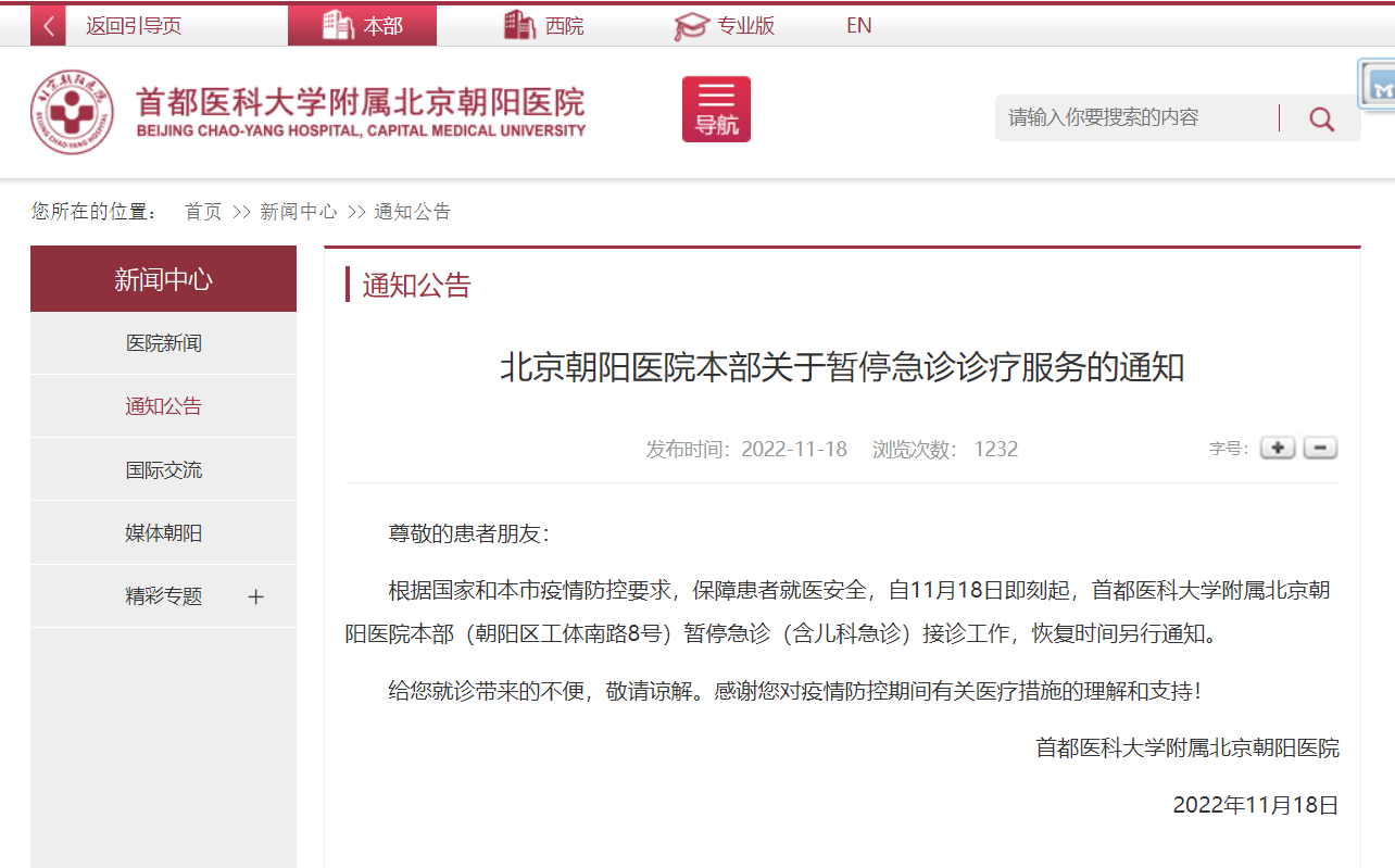 清乾隆青金石御题《携琴访友图》山子欣赏