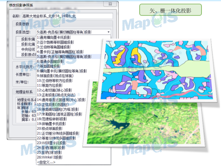 　　MapGIS 10 for Desktop 石油版