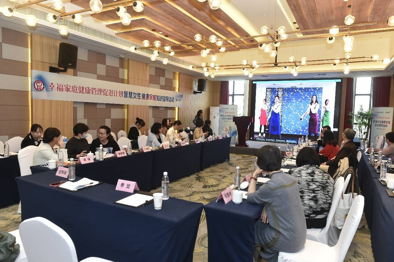 　　“智慧女性 健康家庭”上海宣导活动会场