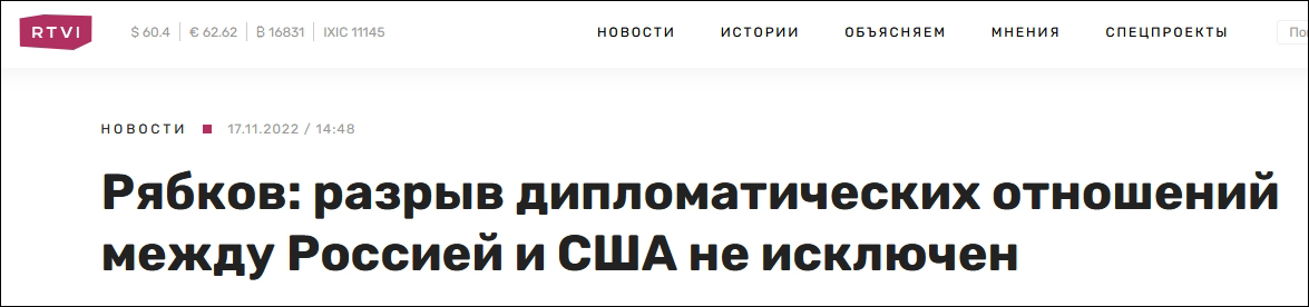 俄语电视国际台（RTVI）报道截图