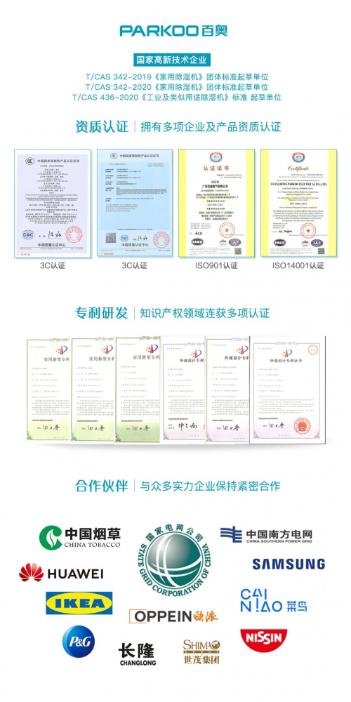 　　(来源：新视线)