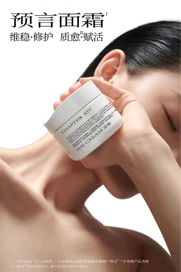 肤色不均用什么产品有效果?