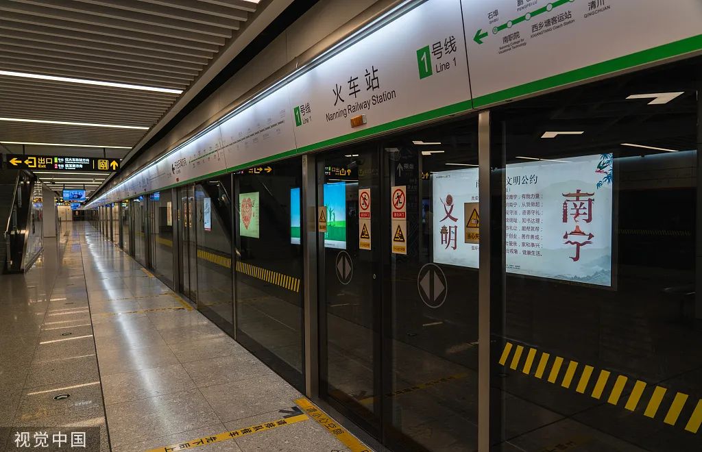 南宁地铁.图/视觉中国