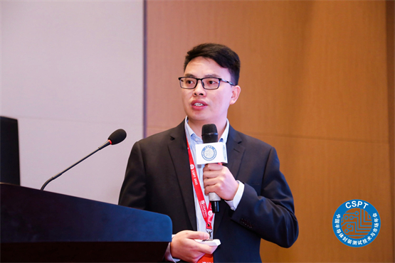 　　图片来源：中国半导体行业协会