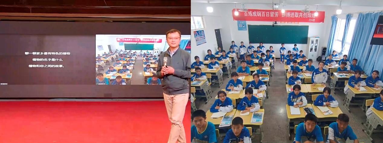孟连学生分享西南地区特色植物