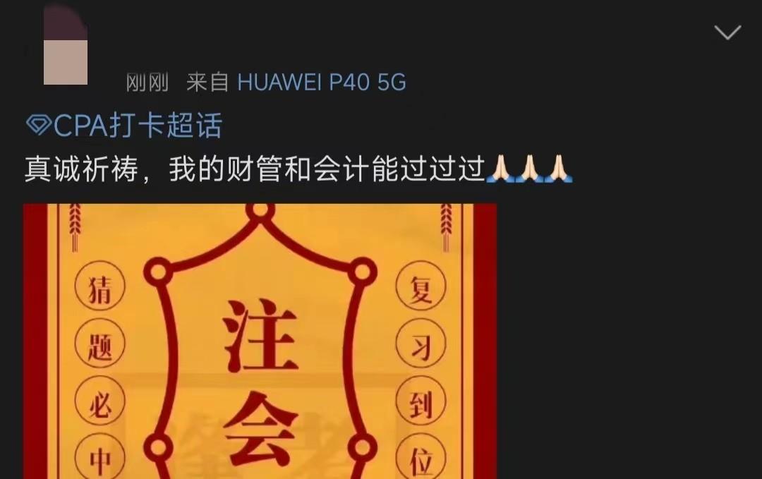 　　图片来源：新浪微博