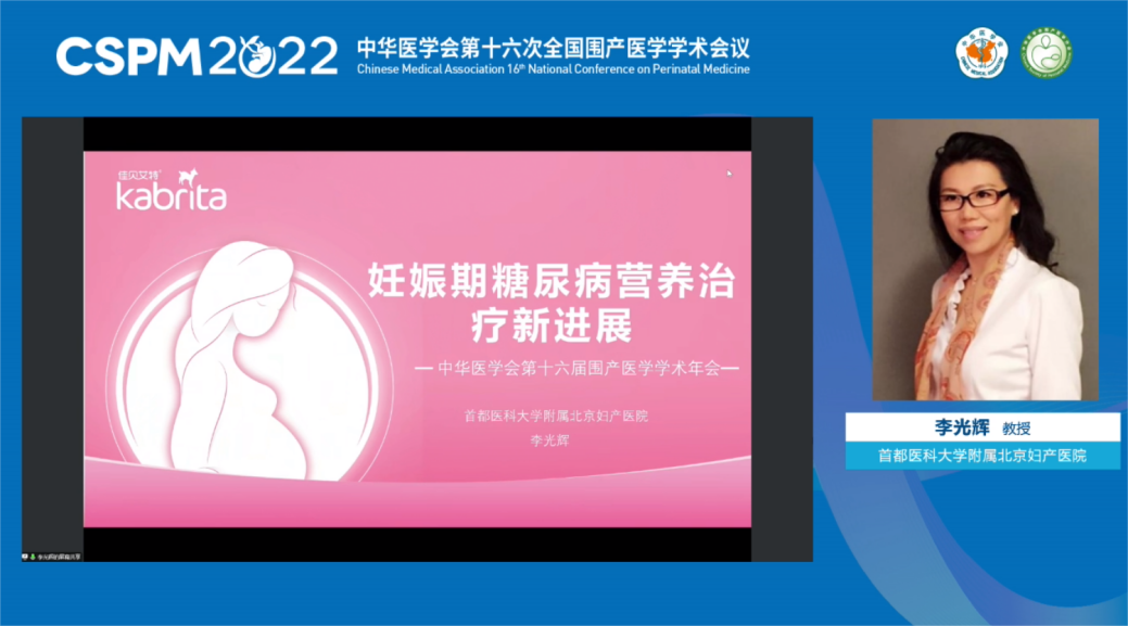 　　李光辉教授带来主题学术分享