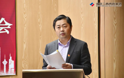 　　北京二商肉类食品集团有限公司高级管理人员闵成军