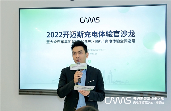 　　一汽-大众销售有限责任公司西区事业部营销总监 秦龙