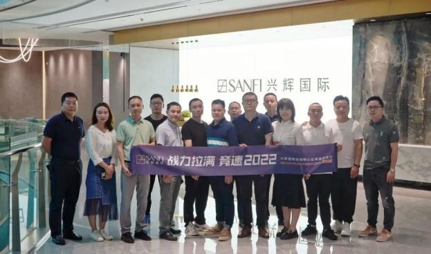 　　“战力拉满，竞速2022”为主题的交流会