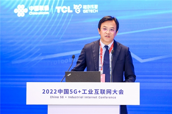 　　TCL实业副总裁、格创东智科技有限公司CEO何军发表演讲