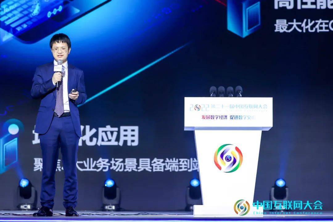 　　思谋科技联合创始人、CEO沈小勇博士在大会主论坛发表演讲