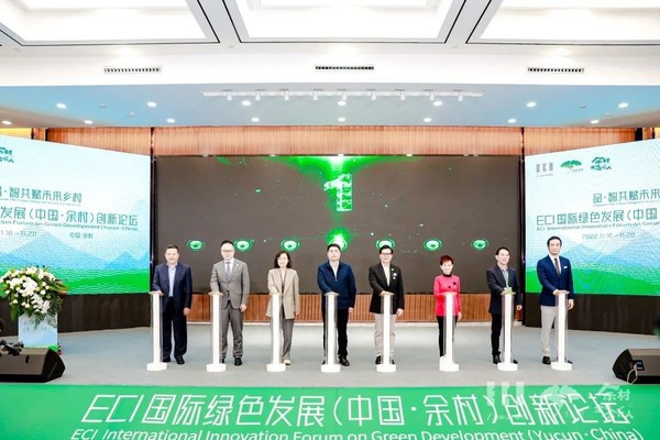 　　【四个一】创新工程的启动仪式