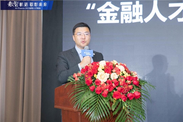 　　浙江省金融人才协会理事长郭涛先生讲话