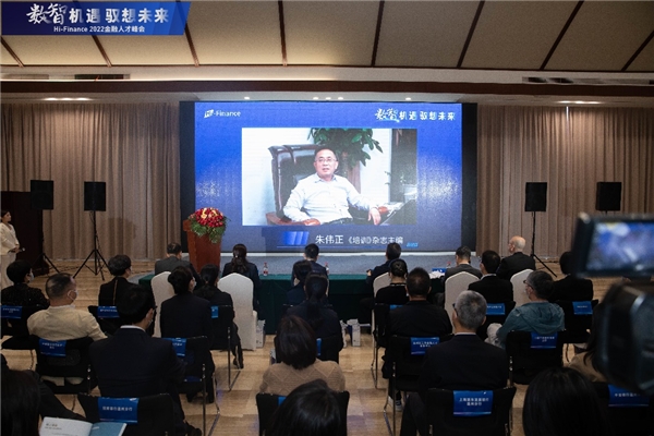　　《培训》杂志主编朱伟正先生致辞