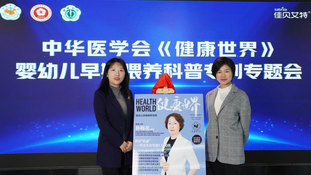 　　线下揭幕仪式