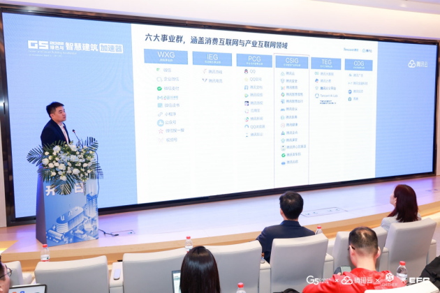 　　图 | 腾讯云解决方案架构师浙江区域总监简子桓