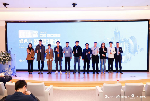 　　图 | 最终入围加速器的12家项目