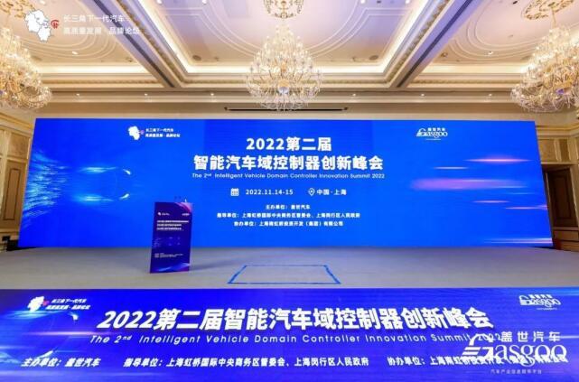 　　图:会议现场