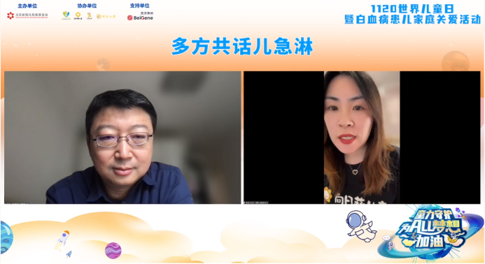 　　左佳女士(右)发言