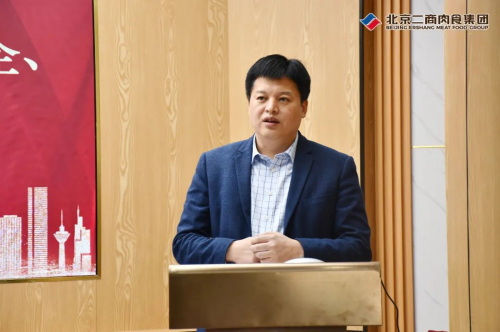 　　北京二商肉类食品集团有限公司常务副总经理孙铁新