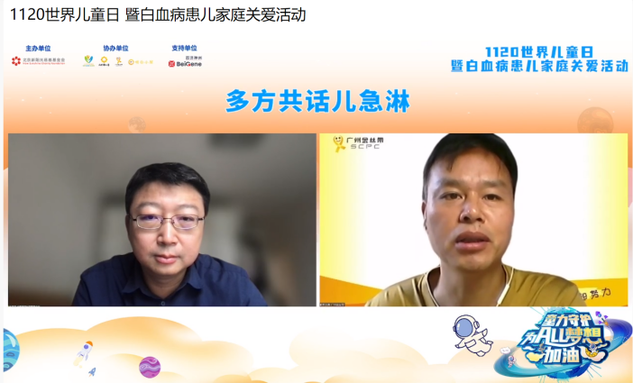 　　罗志勇先生(右)发言