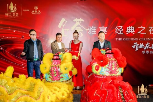 　　图 | 浦江名荟醒狮点睛