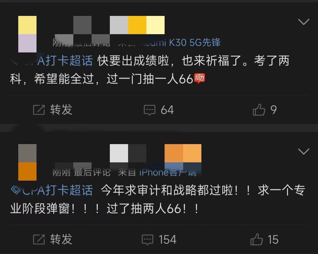 　　图片来源：新浪微博