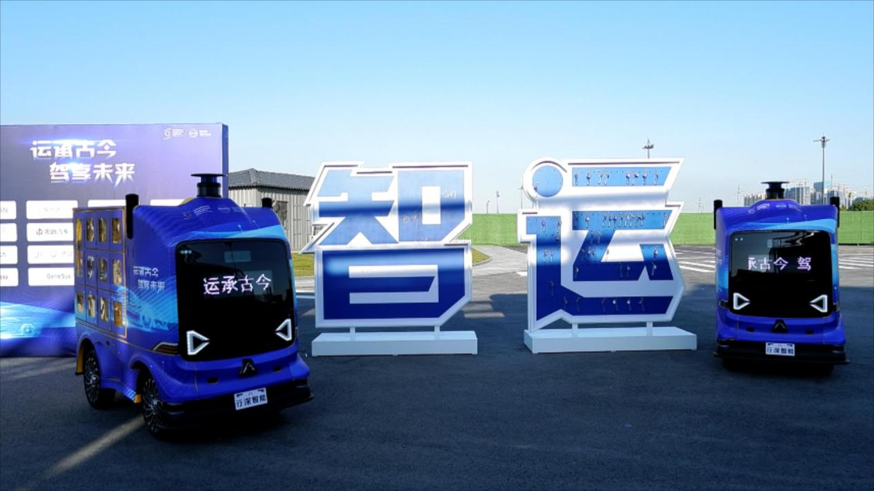 　　行深智能无人车作在现场服务同时担当大会文化名片